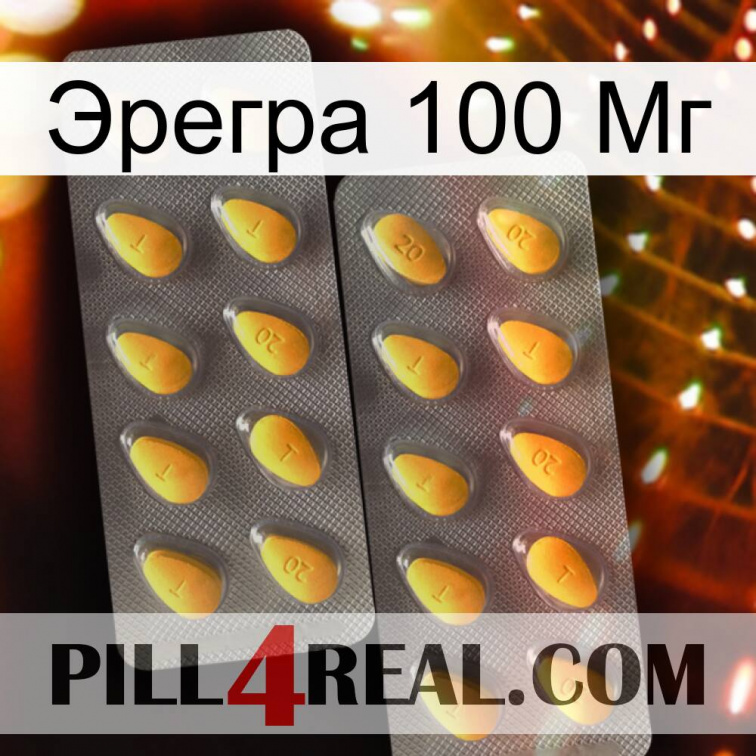 Эрегра 100 Мг cialis2